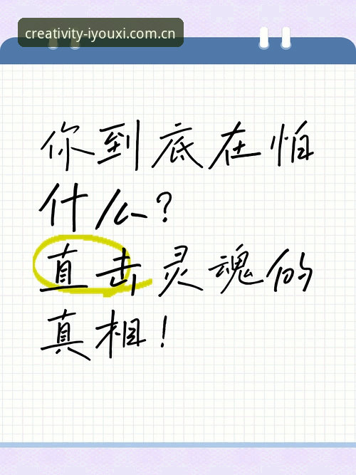 创造力官方主页原力入口 4个直击灵魂的追问:创造力官方主页原力入口到底藏了什么