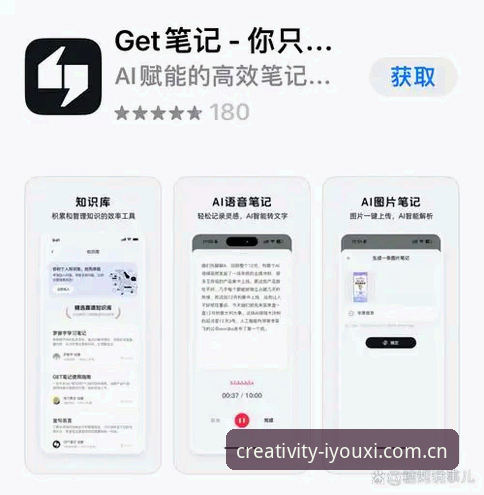 创造力官方主页原力入口 老编辑手记:从4CJ8到原力登录页,聊聊我用创造力官方主页的这一年