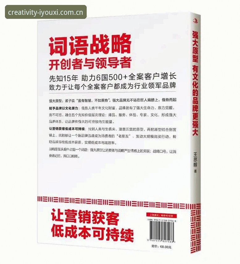 创造力官方主页原力入口 创造力官方主页原力入口 vs 普通赛事网站:哪个更适合你?