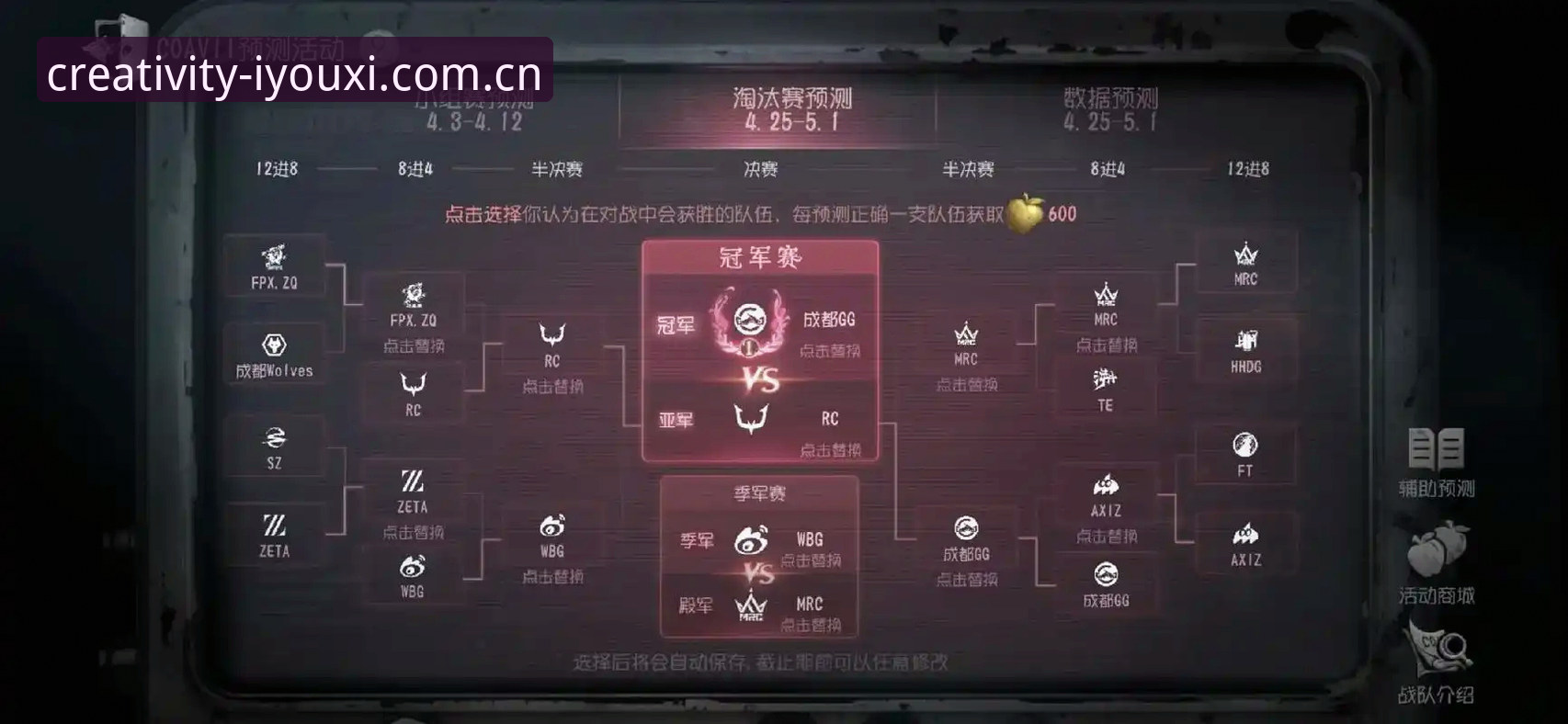 爱游戏平台深度评测：埃里克森球场晕厥事件背后的数据真相与职业命运推演