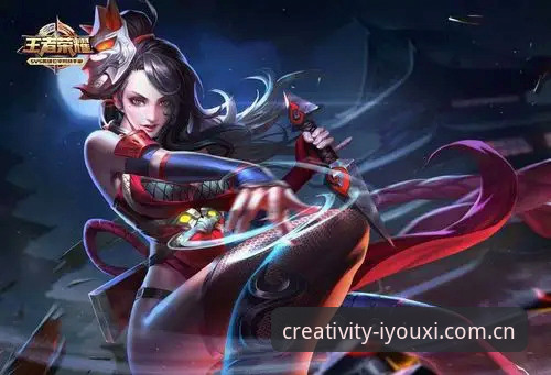 深度揭秘：爱游戏原力登录页安全吗？用数据拆解创造力官方主页的每一个入口