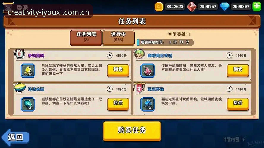 爱游戏原力登录页攻略 爱游戏原力登录页完整指南:从赛事数据查询到PC/移动端流畅访问