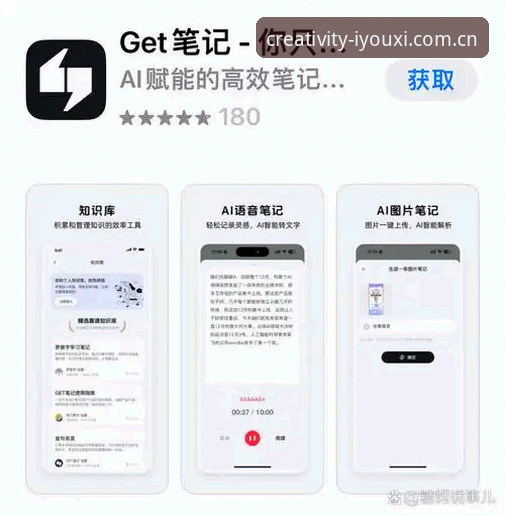 创造力官方主页原力入口怎么样 创造力官方主页原力入口怎么样?一份数据控的实操笔记